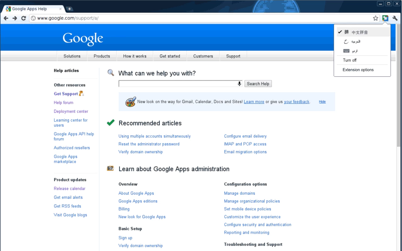 Google Input Tools — στιγμιότυπο οθόνης 3
