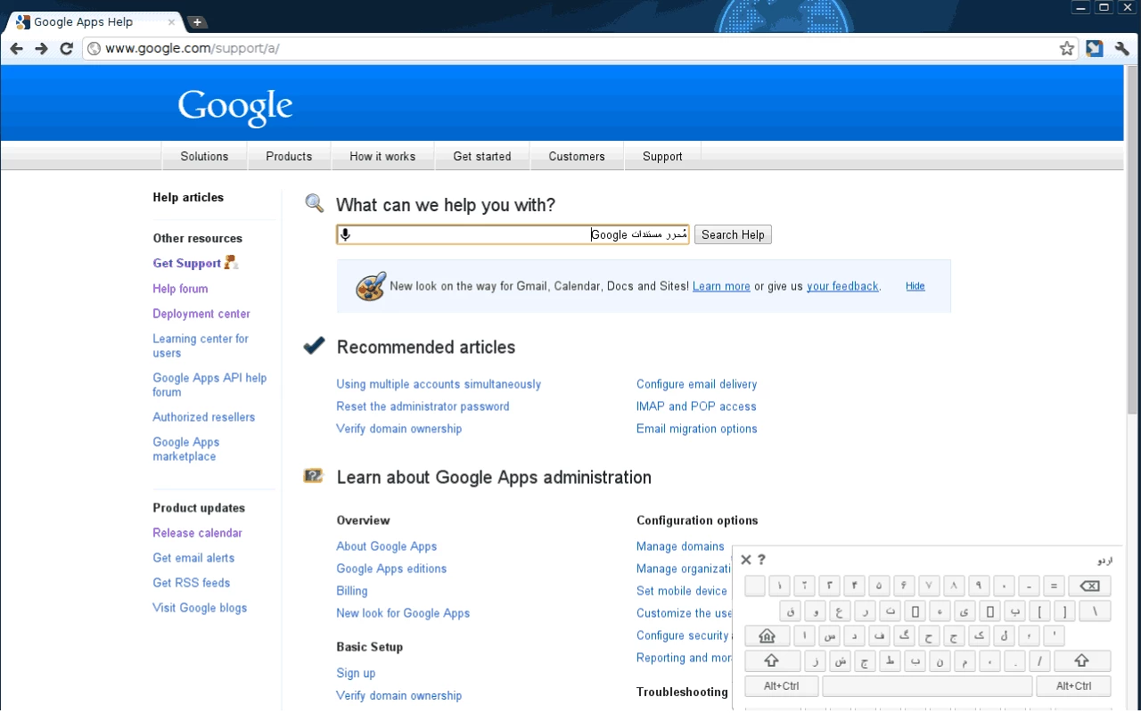 Google Input Tools — στιγμιότυπο οθόνης 4