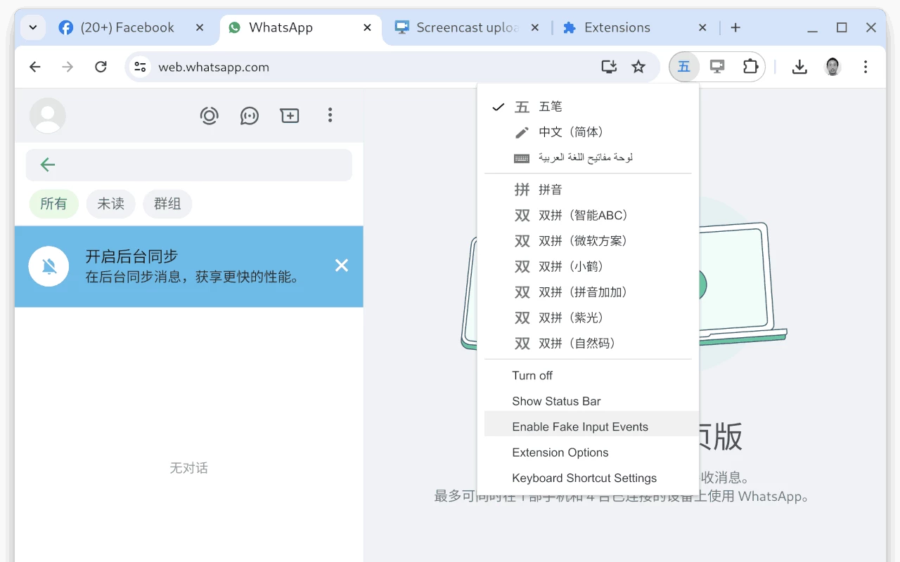 Google Input Tools — στιγμιότυπο οθόνης 5